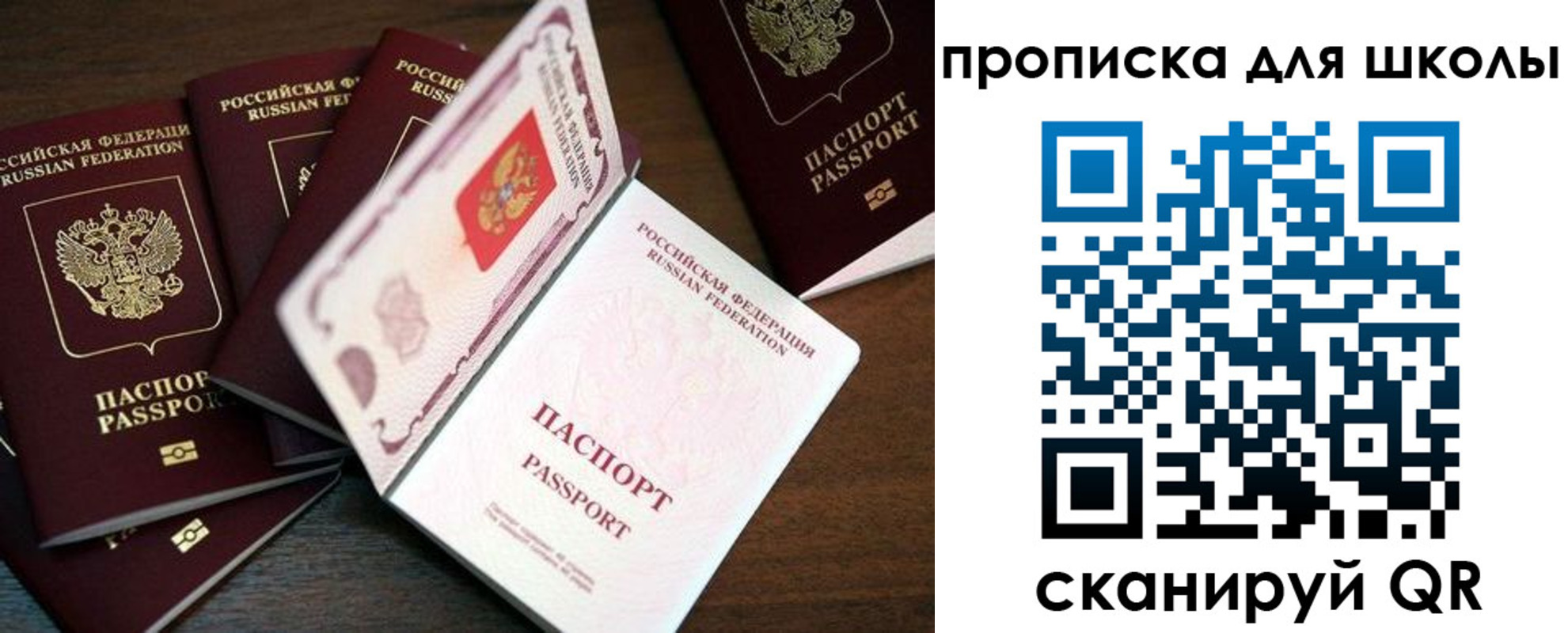 пропишу в квартире в Алтайском крае