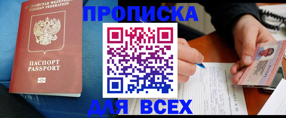 помощь с документами для детского сада в Алтайском крае